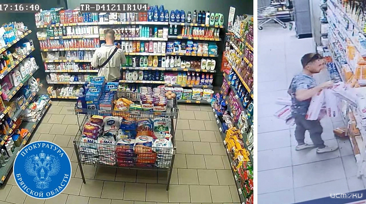 Орловский "гастрольный вор" отправится в колонию за кражи продуктов и бытовой химии в Брянске