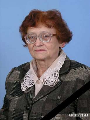 В Орле простились с профессором Еленой Тюховой