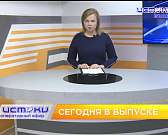 Ждите 2027 года, а пока пусть течет. Из-за нехватки врачей в детской поликлинике номер 3 ребенка отправили в детскую областную больницу. Соревнования...