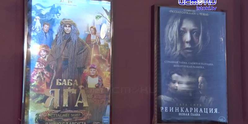 Два повода сходить в кино. Что сейчас идёт в кинотеатре "Современник"?
