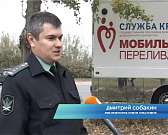 Орловские приставы пожертвовали своей кровью во имя жизни детей Орловские приставы пожертвовали своей кровью во имя жизни детей