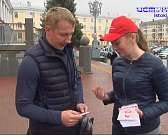 Акция «Стоп, ВИЧ/СПИД!» в Орле: шесть дней на вокзале будут раздавать информационные листовки