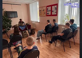 Участок 03.11.2025