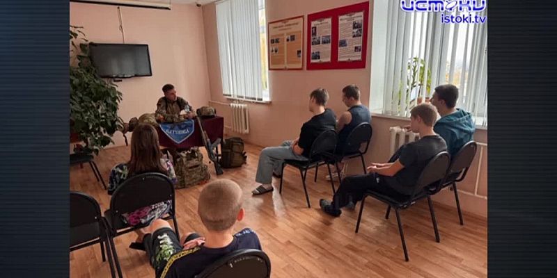 Участок 03.11.2025