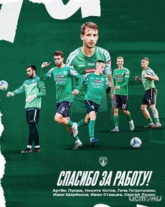 Теперь точно. Стало известно, что еще ряд игроков покидает ФК "Орел"