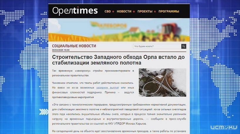 Чиновники все еще оправдывают отсутствие работ на Западном обходе паводком. Экспресс - новости.