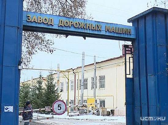 В Орле задержали бывшего начальника контрольно-страхового отдела завода "Дормаш" по делу о зарплатных долгах