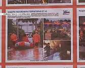 Новости за 90 секунд: незаконная деятельность Покровского спиртзавода приостановлена, Орёл встретил делегацию из Чеченской республики, сухую траву сжи...