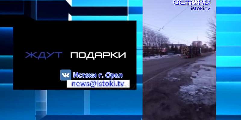 Рубрика "Экспресс новости"