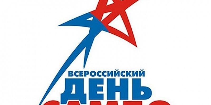  Всероссийский день самбо пройдет в Орле 15 ноября