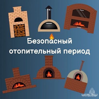 С наступлением морозов в орловском регионе пожаров в частных домах стало, вероятно, больше