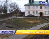 Клычков решил установить рекорд по количеству прямых эфиров в интернете, что не так с завершенным ремонтом пл. Жукова и сильный ветер повалил забор на...