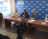 На Орловщине выбрали представителя области в Госдуму