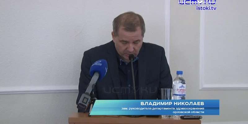 Вопреки словам чиновников в орловских медучреждениях не хватает трети докторов