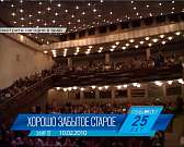 Сегодня в 19:40 окажемся в прошлом с телепроектом «Хорошо забытое старое»