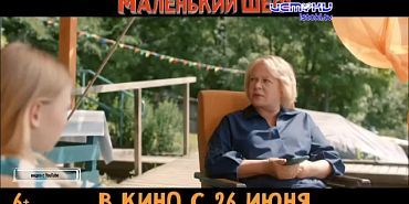 Накануне на большой экран вышли новые работы кинорежиссеров!