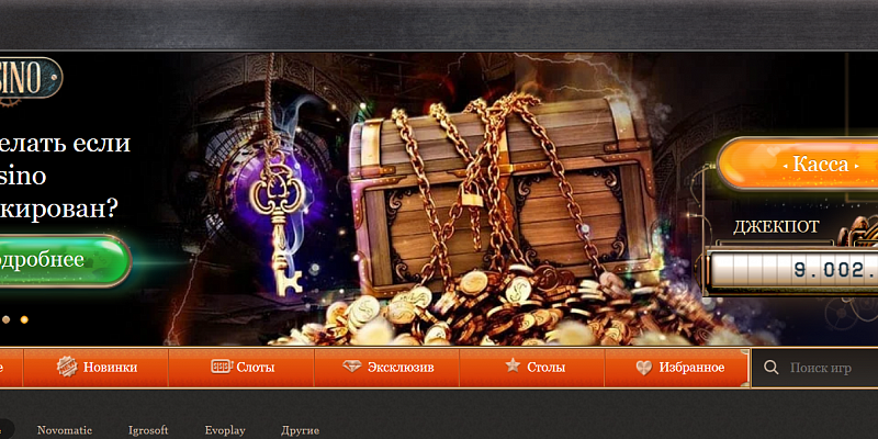Почему стоит играть в казино? Официальный сайт Джойказино