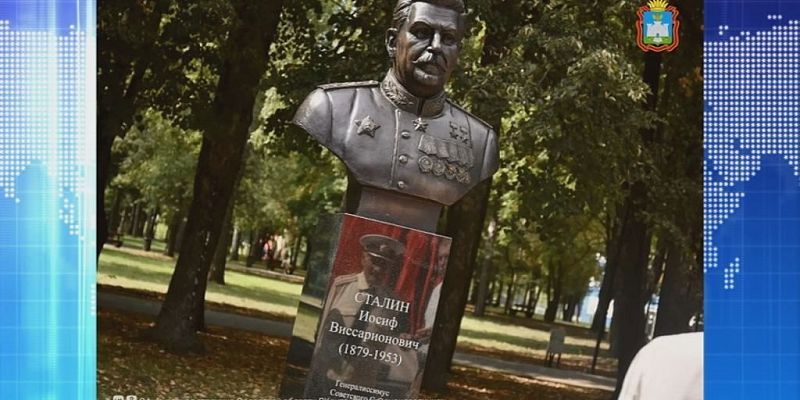 Траты бюджета на бюст Сталина. Экспресс - новости.