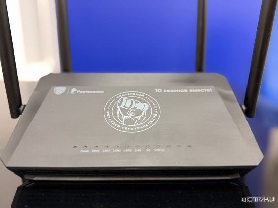 Лимитированные роутеры Wi-Fi 6 посвятили чемпионству хоккейного клуба «Локомотив»