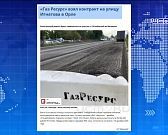 Участники СВО пожаловались на задержку выплат