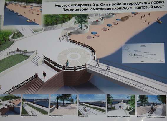 На модернизацию инженерных сетей и набережные деньги выделят из федарального бюджета. На модернизацию инженерных сетей и набережные деньги выделят из федарального бюджета.