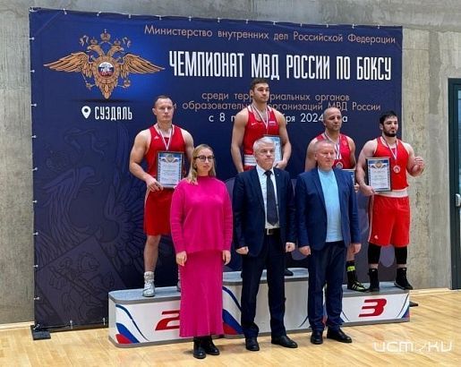 Второе место на чемпионате МВД России по боксу завоевал орловский полицейский 