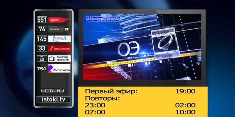 Клычков в эфирах делится, как проходят его трудовые будни, орловские депутаты приняли в первом чтении резонансный закон о жилье для сирот и День защит...