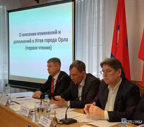 Должность заммэра Орла, которую ранее занимала Проваленкова, решили раздробить