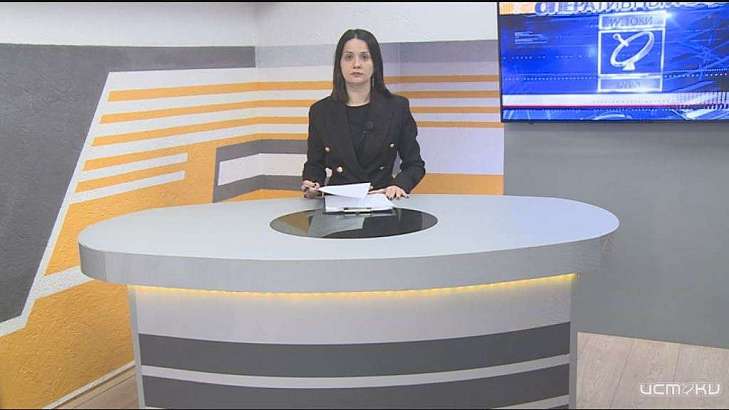 Выпуск информационной программы "Оперативный эфир" 23 апреля уже скоро