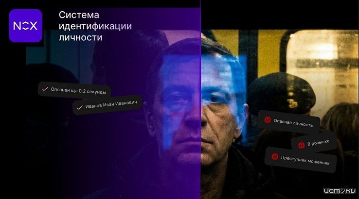 Будущее распознавания лиц: как нейросети экосистемы Нокс учатся «видеть» детали
