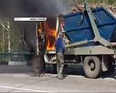 Пресс-службу врио губернатора отнесли к «мертвым душам», в Орле на объездной вспыхнул грузовик. Новости за 90 секунд