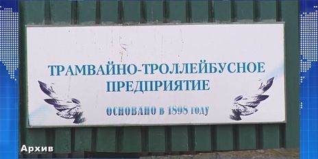 ТТП снова без директора. Экспресс - новости.