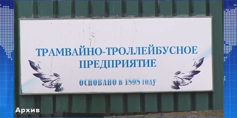 ТТП снова без директора. Экспресс - новости.