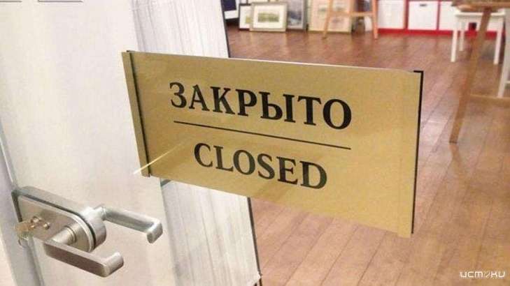 На Орловщине ночные заведения останутся закрытыми для гостей