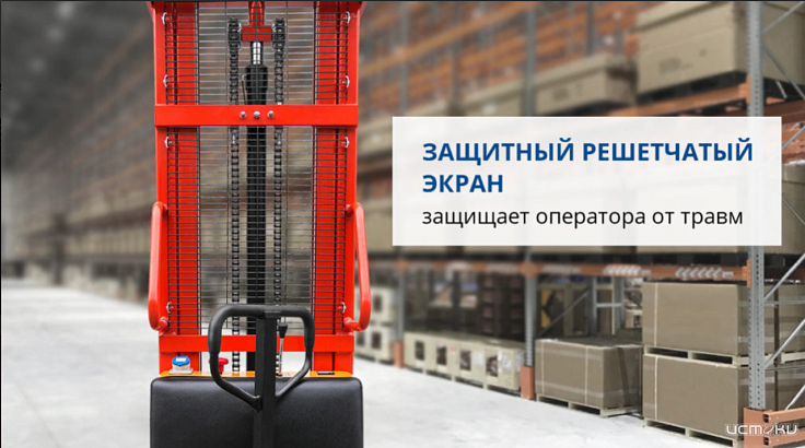 Где заказать складскую технику?