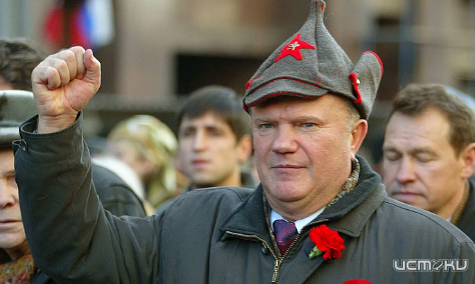 Коммунисты проведут «Красный Давос» на Родине Зюганова