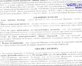 Бесплатный сыр только в мышеловке! Десятки орловчан лишились сбережений из-за финансовой пирамиды