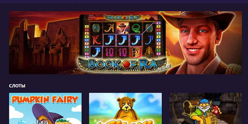 Почему Vulkan Turbo является лучшим онлайн казино?