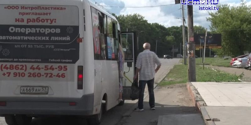 Когда будет остановка на Наугорке?