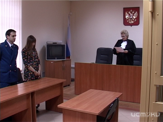  "Дело двух зятьев" - приговор оглашен 