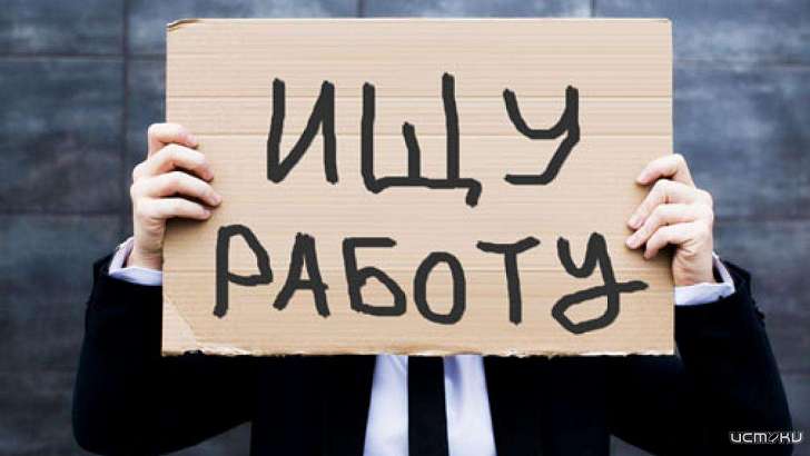За три недели число безработных на Орловщине возросло более чем на 2000 
