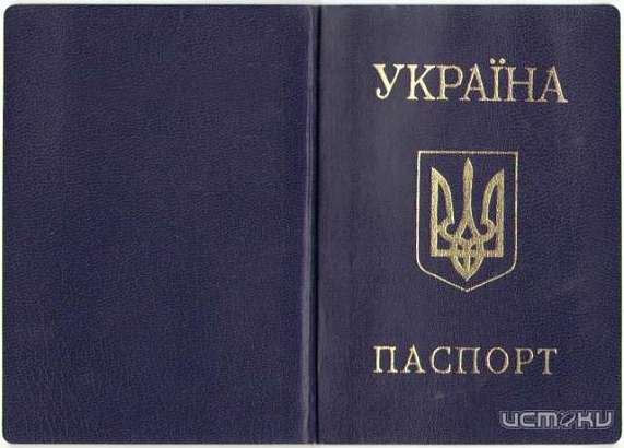 Утеряны документы Зинченко Анастасии Васильевны
