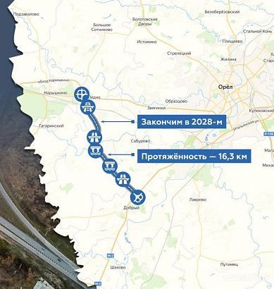 Западный обход Орла наконец-то начнут строить 