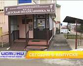 анонс оперативный эфир 22.11.2021