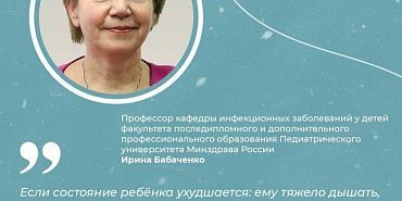 Сезон простуд в разгаре. Медики рассказали, что делать, если у ребенка грипп