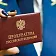 Прокуратура защитила права орловчанки на получение пособия по уходу за ребенком-инвалидом