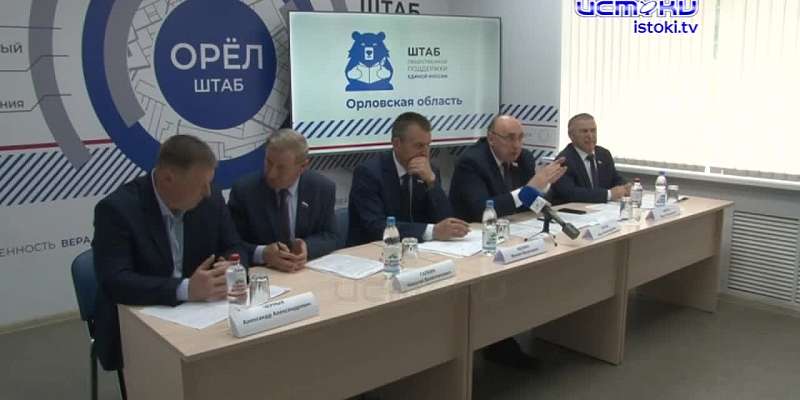 Развитие местного самоуправления в регионе обсудили депутаты на круглом столе.