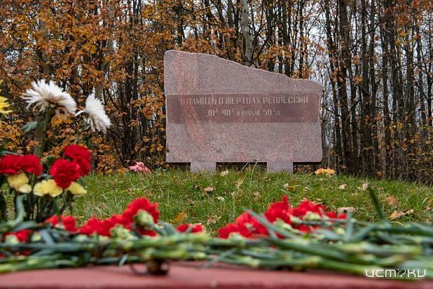 Память жертв политических репрессий почтили в Орле 