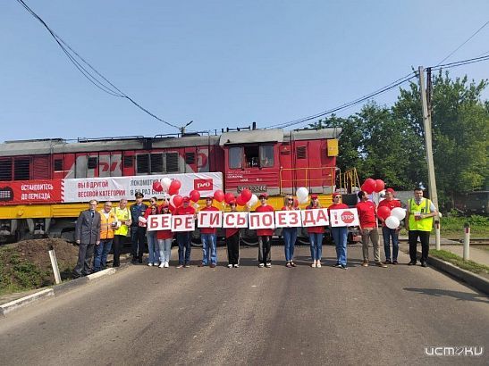 В Орловской области на железнодорожных переездах работники магистрали напомнили водителям о правилах пересечения железнодорожных путей В Орловской области на железнодорожных переездах работники магистрали напомнили водителям о правилах пересечения железнодорожных путей
