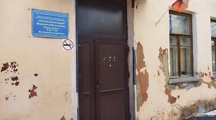 Безобразный вид мценского медколледжа принёс победу новому народному корреспонденту 
